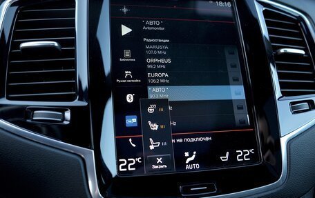 Volvo XC90 II рестайлинг, 2019 год, 4 550 000 рублей, 29 фотография