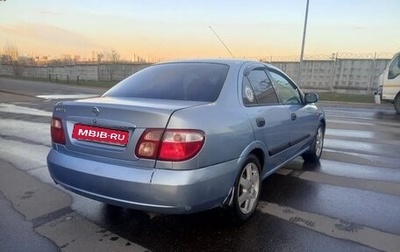 Nissan Almera, 2005 год, 340 000 рублей, 1 фотография