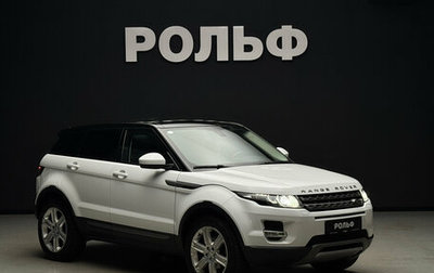 Land Rover Range Rover Evoque I, 2015 год, 2 500 000 рублей, 1 фотография