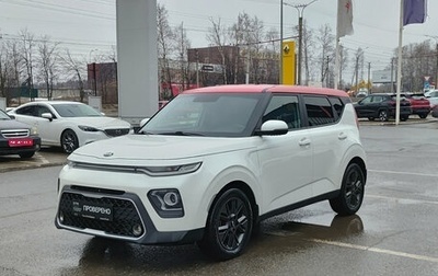 KIA Soul III, 2021 год, 1 800 000 рублей, 1 фотография
