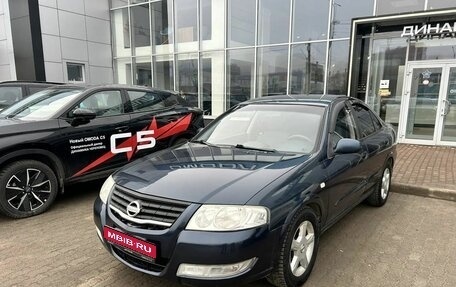 Nissan Almera Classic, 2007 год, 421 000 рублей, 1 фотография