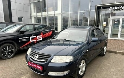 Nissan Almera Classic, 2007 год, 421 000 рублей, 1 фотография