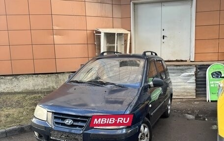 Hyundai Matrix I рестайлинг, 2003 год, 225 000 рублей, 9 фотография