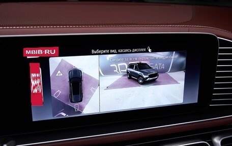 Mercedes-Benz Maybach GLS I, 2024 год, 24 900 000 рублей, 16 фотография