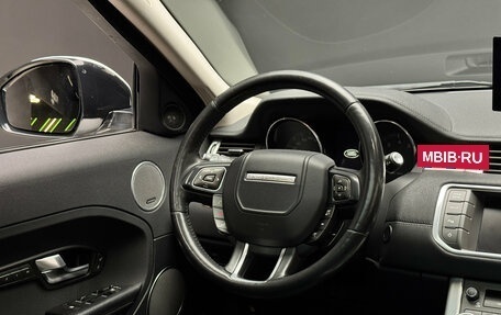 Land Rover Range Rover Evoque I, 2015 год, 2 500 000 рублей, 12 фотография