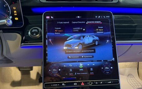 Mercedes-Benz Maybach S-Класс, 2026 год, 32 270 000 рублей, 29 фотография