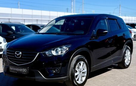 Mazda CX-5 II, 2017 год, 1 949 990 рублей, 3 фотография