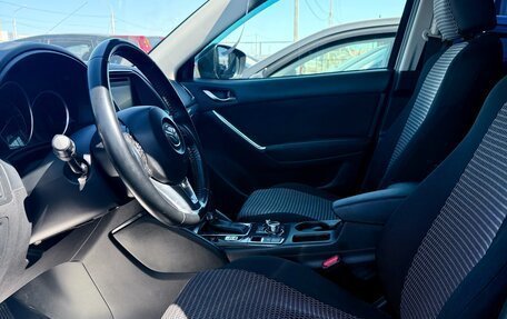 Mazda CX-5 II, 2017 год, 1 949 990 рублей, 7 фотография