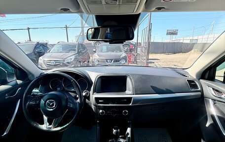 Mazda CX-5 II, 2017 год, 1 949 990 рублей, 8 фотография