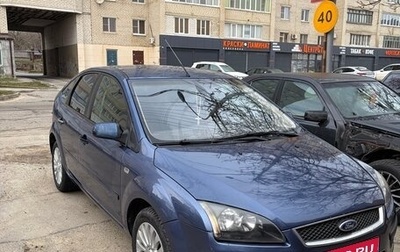 Ford Focus II рестайлинг, 2006 год, 455 000 рублей, 1 фотография