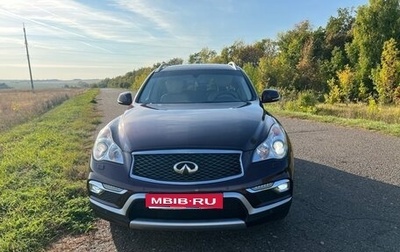 Infiniti QX50 I рестайлинг, 2017 год, 2 330 000 рублей, 1 фотография