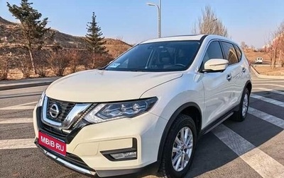 Nissan X-Trail, 2021 год, 1 890 000 рублей, 1 фотография