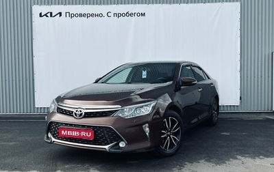 Toyota Camry, 2017 год, 2 150 000 рублей, 1 фотография