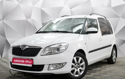 Skoda Roomster, 2013 год, 799 000 рублей, 1 фотография
