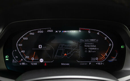 BMW X7, 2019 год, 6 998 000 рублей, 13 фотография