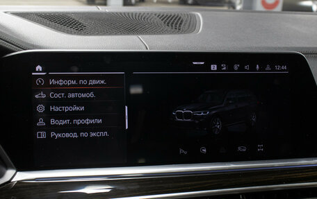 BMW X7, 2019 год, 6 998 000 рублей, 20 фотография