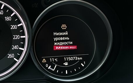 Mazda CX-5 II, 2018 год, 2 699 000 рублей, 17 фотография