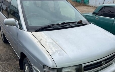 Nissan Prairie III, 1997 год, 250 000 рублей, 1 фотография