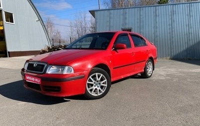 Skoda Octavia IV, 2008 год, 480 000 рублей, 1 фотография