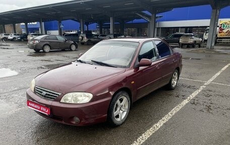 KIA Spectra II (LD), 2006 год, 260 000 рублей, 1 фотография