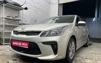 KIA Rio IV, 2020 год, 1 500 000 рублей, 1 фотография