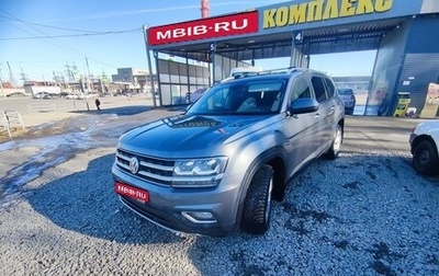 Volkswagen Teramont I, 2018 год, 2 800 000 рублей, 1 фотография