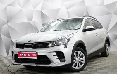 KIA Rio IV, 2021 год, 1 655 000 рублей, 1 фотография