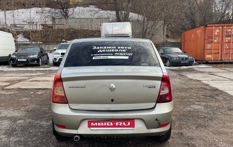 Renault Logan I, 2014 год, 280 000 рублей, 3 фотография