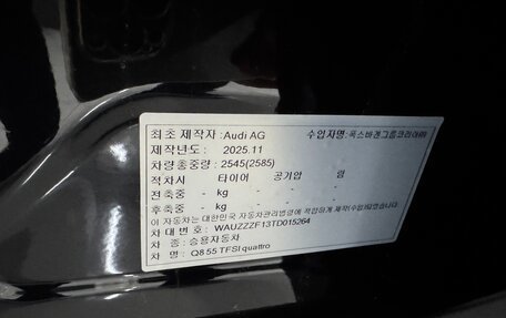 Audi Q8 I, 2025 год, 13 200 000 рублей, 5 фотография