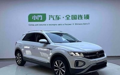 Volkswagen T-Roc I, 2023 год, 2 136 505 рублей, 1 фотография