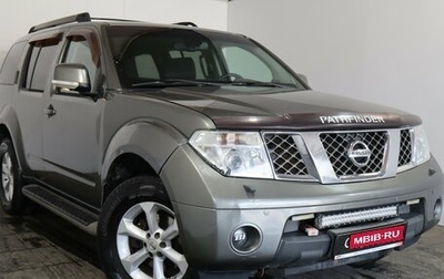 Nissan Pathfinder, 2008 год, 979 000 рублей, 1 фотография