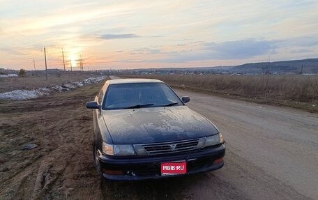 Toyota Vista, 1994 год, 280 000 рублей, 1 фотография