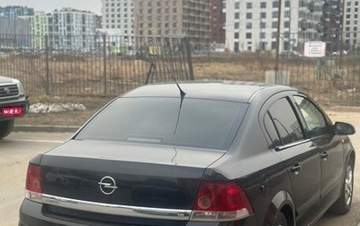 Opel Astra H, 2008 год, 650 000 рублей, 1 фотография