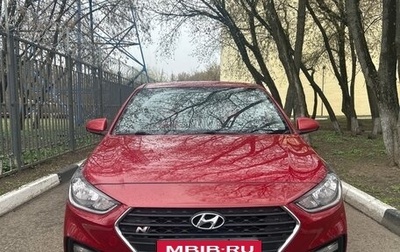 Hyundai Solaris II рестайлинг, 2018 год, 1 350 000 рублей, 1 фотография