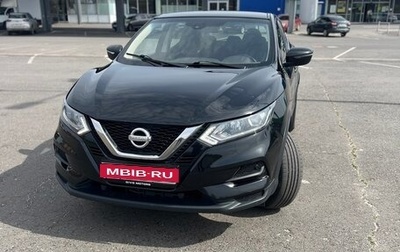 Nissan Qashqai, 2021 год, 1 650 000 рублей, 1 фотография