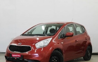KIA Venga I, 2016 год, 1 030 000 рублей, 1 фотография