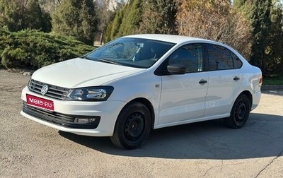 Volkswagen Polo VI (EU Market), 2016 год, 660 000 рублей, 1 фотография