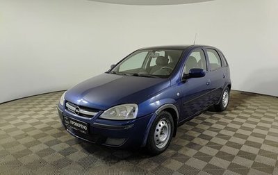 Opel Corsa C рестайлинг, 2004 год, 230 000 рублей, 1 фотография