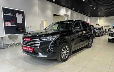 Haval Jolion, 2023 год, 1 840 000 рублей, 1 фотография