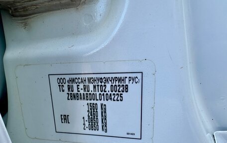 Datsun on-DO I рестайлинг, 2019 год, 450 000 рублей, 10 фотография