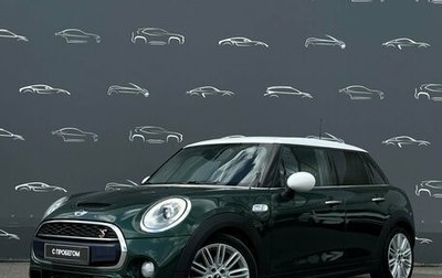 MINI Hatch, 2014 год, 1 559 700 рублей, 1 фотография