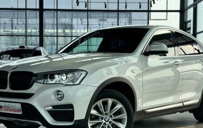 BMW X4, 2018 год, 3 189 000 рублей, 1 фотография