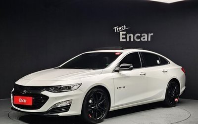 Chevrolet Malibu IX, 2022 год, 1 589 010 рублей, 1 фотография