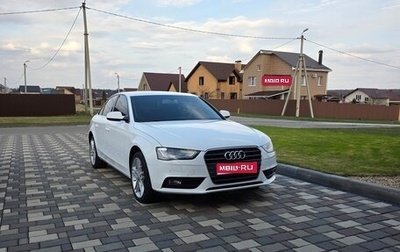 Audi A4, 2012 год, 1 370 000 рублей, 1 фотография