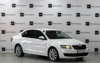 Skoda Octavia, 2013 год, 1 199 000 рублей, 1 фотография