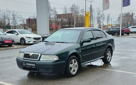 Skoda Octavia IV, 2001 год, 330 000 рублей, 1 фотография