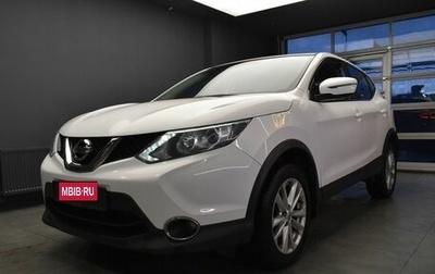 Nissan Qashqai, 2018 год, 1 697 000 рублей, 1 фотография