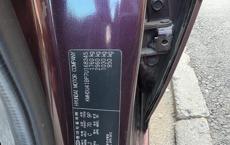 Hyundai Elantra IV, 2007 год, 660 000 рублей, 7 фотография