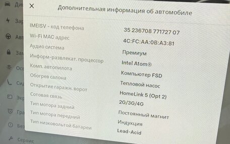 Tesla Model Y I, 2021 год, 4 100 000 рублей, 12 фотография