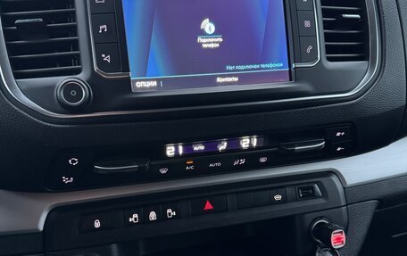 Peugeot Traveller I, 2021 год, 3 450 000 рублей, 24 фотография